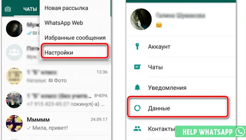 Сохранение фото ватсап. Сохранение фотографий в ватсапе. Сохранение фотографий из WHATSAPP В галерее. Как в ватсапе сохранить фото в галерею.