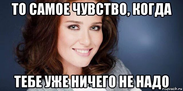 На столе ничего не трогать. А больше тебе ничего не надо. Ничего не надо. Ничего не бойся цитаты. Не удалять.