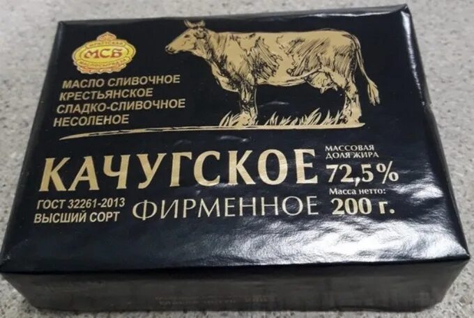 Масло сливочное Крестьянское Качугский фермер 200г БЗМЖ. Масло Качугский фермер Крестьянское 72.5. Иркутское масло Качугское фирменное 72,5. Масло Крестьянское сливочное Качугское.