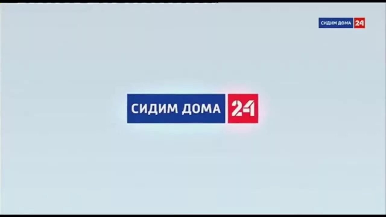 Россия 24. Канал Россия 24. Логотип телеканала Россия 24. Телеканал Россия 1. Прямой эфир канала россия культура