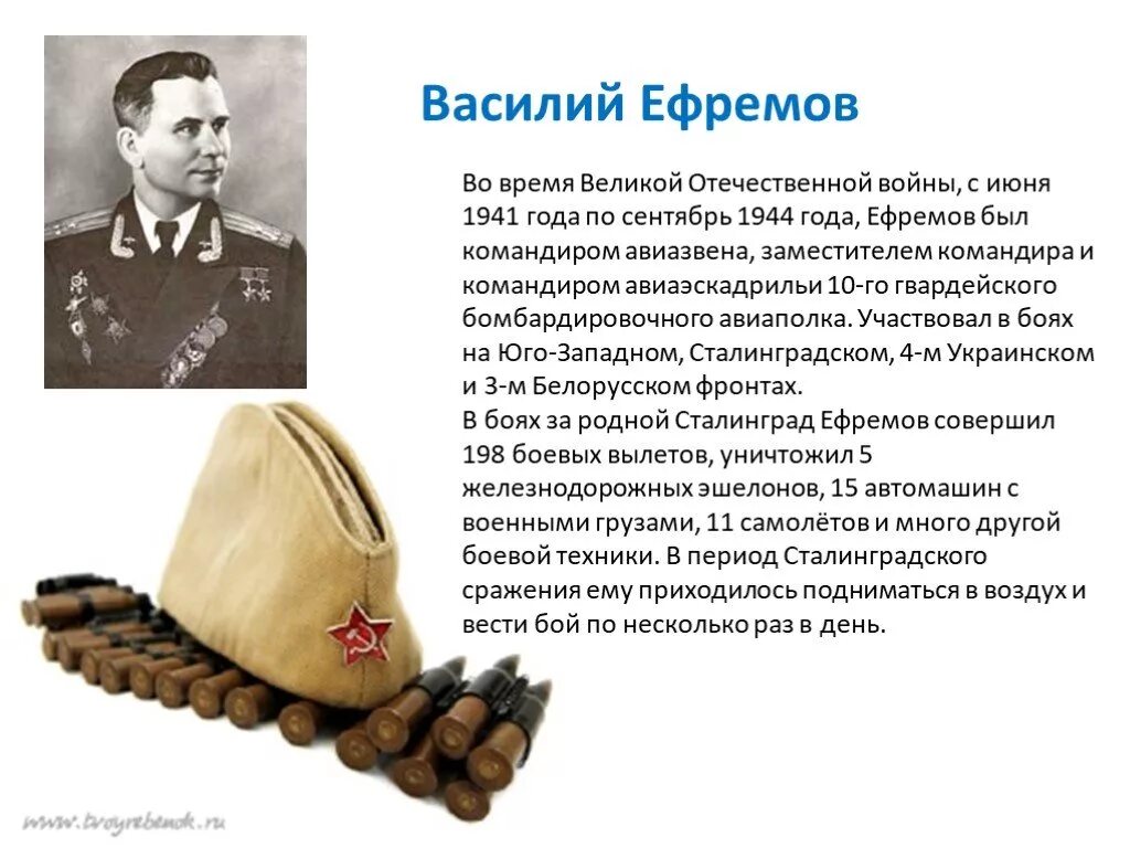 Спортсмены в годы войны. Спортсмены в годы ВОВ 1941-1945. Спортсмены которые участвовали в Великой Отечественной войне 1941-1945. Спортсмены герои Великой Отечественной войны 1941-1945. Спортсмены в годы Великой Отечественной войны.