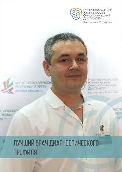 Гауз ркод мз рт. Гауз ркод мз рб.