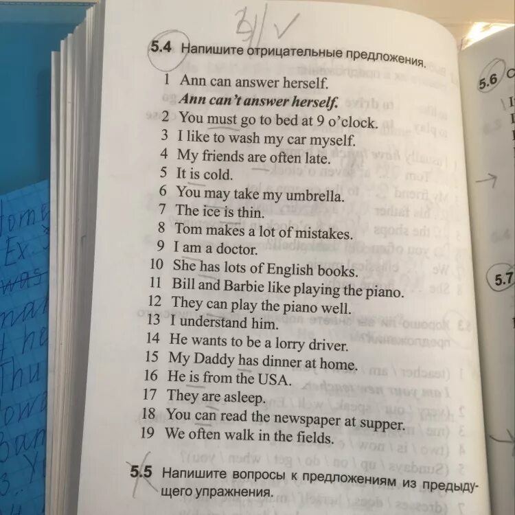 She often reads books. Напишите отрицательные предложения Ann can answer herself. Предложения с Энн. Ann walked the Cat yesterday отрицательное предложение. Can you Play the Piano well вопрос.