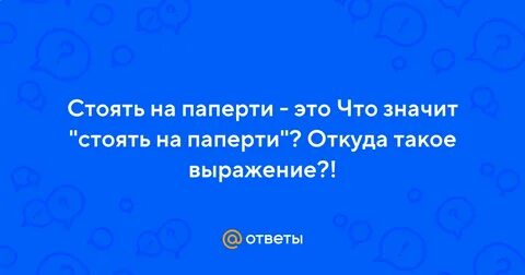 Романс а наша жизнь стоит на паперти