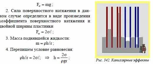 На какую высоту поднимается мина. На какую высоту поднимается мина