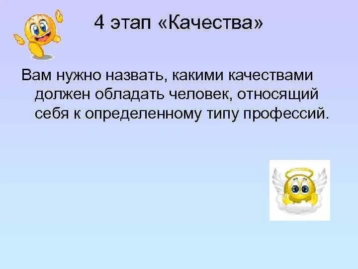 В каких случаях человека можно назвать робинзоном. Какими качествами должен обладать человек "Робинзон". Кто может назвать себя Робинзоном какими качествами должен обладать. Какими качествами должен обладать путешественник. Какими качествами должен обладать Робинзон.