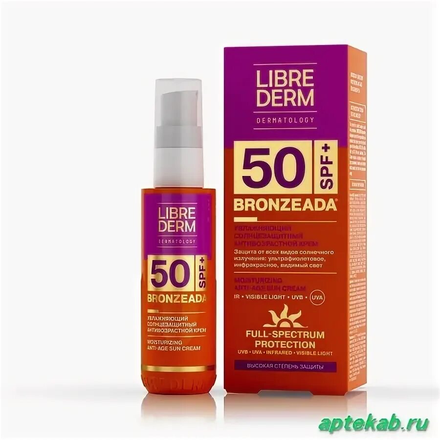 Librederm spf. Либридерм бронзиада крем солнцезащитный spf 50. солнцезащитные крема librederm. librederm bronzeada spf 50 sport стик. либридерм солнцезащитный крем 100 блок.