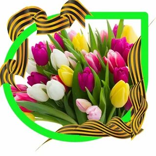 Поздравить ветеранов труда