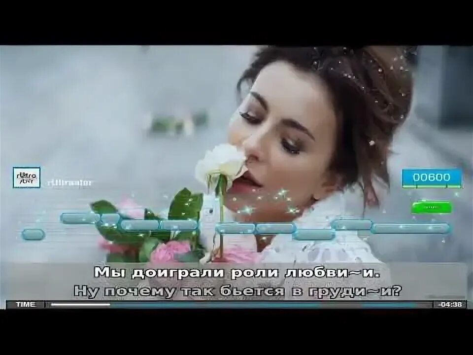 Ане лорак караоке. Ани лорак разве ты любил. Караоке мед. Караоке на корабле. Ане лорак караоке.