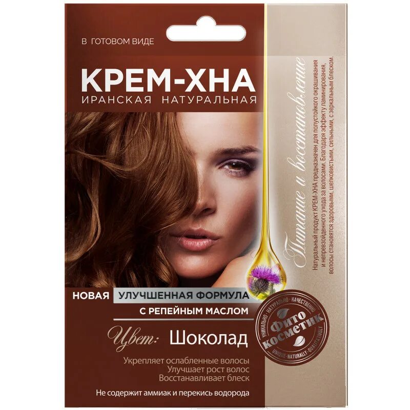 Хна оттеночная фитокосметик. Хна золотистый каштан. Крем-хна для волос палитра цветов. Фитокосметик каштан. Фитокосметик хна оттеночная "каштан".