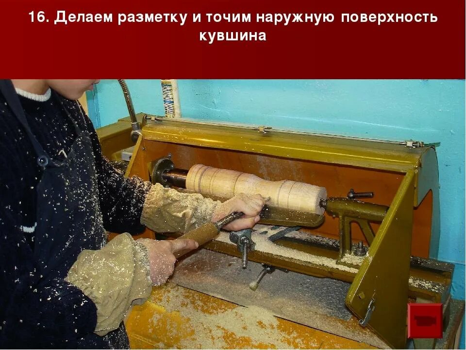 Точение древесины на токарном станке. Точение металла на токарном станке. Металлообработка чпу. Точение древесины на токарном станке. Точение на токарном станке по дереву.