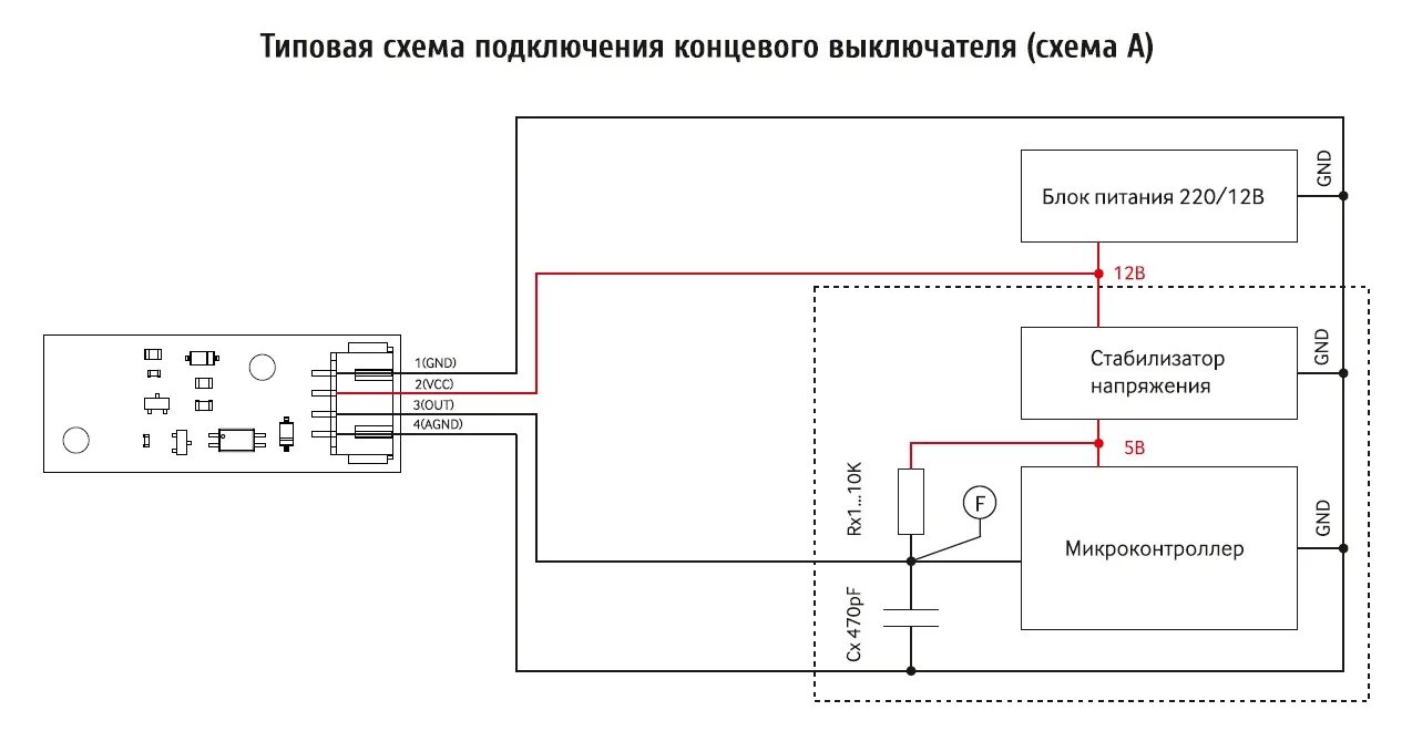 Электромагнитный замок с датчиком холла схема подключения. Электромагнитный замок с датчиком холла схема. Схема подключения датчика холла электромагнитного замка ml. Схема микроконтроллер и датчик холла. Как подключить датчик холла