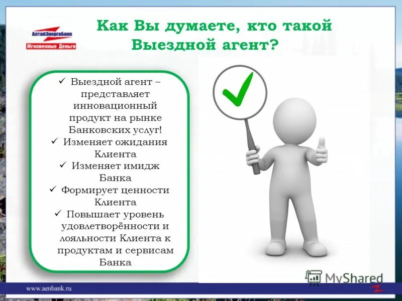 Обязанности рекламного агента. Агент представляет собой. Агент представляет собой. Агент представляет собой. Налоговые органы обязаны.
