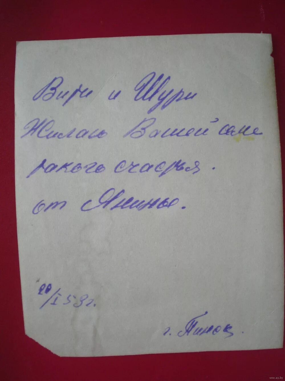 как красиво подписать открытку. подпись открытки на свадьбу. подписать открытку. подписать открытку. подпись открытки на свадьбу.