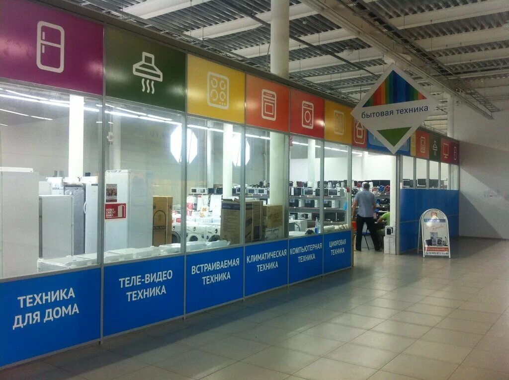 Курчатова 18 волгодонск. Курчатов магазины техники. Коммунистический 29 курчатов. Г. Тц курчатовский обнинск.