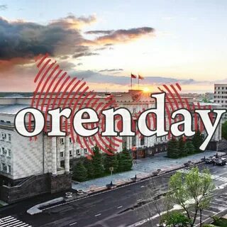 Орендей
