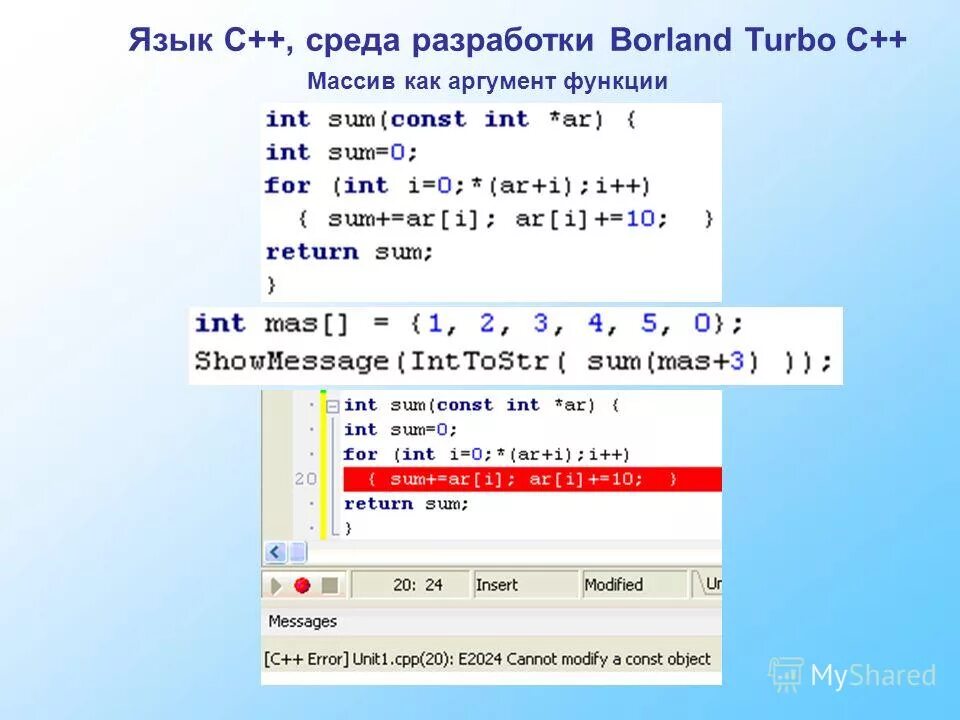 Среда разработки языка c. Переопределение метода c++. Интегрированная среда разработки с++. Среда разработки языка c. Eclipse ide c.