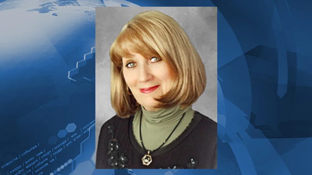 уволили заведующую