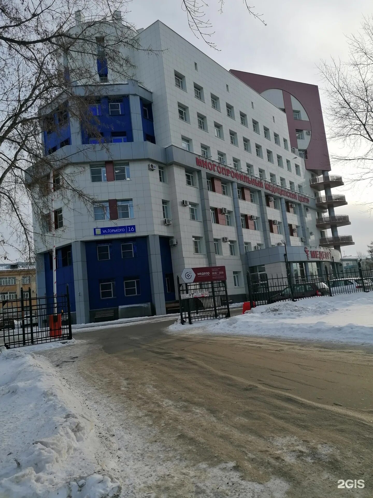 Формула Здоровья, Медицинский Центр, 50 лет Октября ул., 126-а, 8 Кабинет, 2 Эта