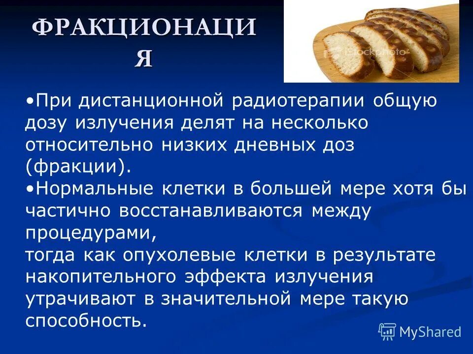 Радий какое излучение