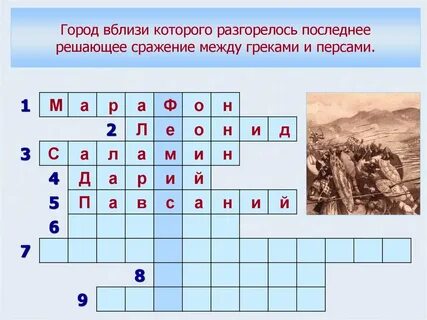 Вблизи прославлять авантюра разгорается