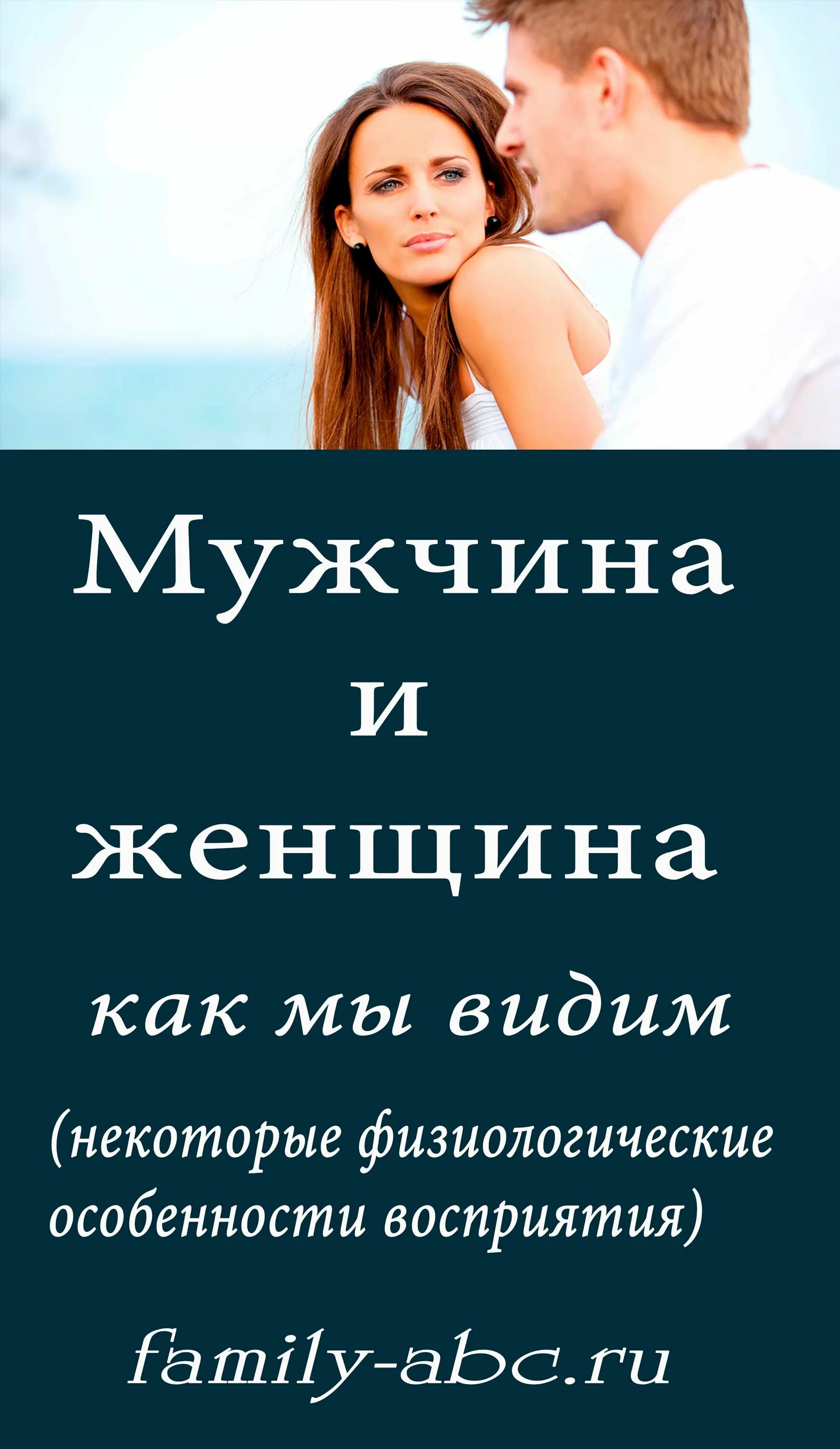 Девушка с другим. Девушка с другим. Неуважение мужчины к женщине в отношениях. Сонник видеть во сне бывшего мужа. Видеть мужа с женщиной к чему.