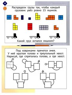 Кац 8 лет