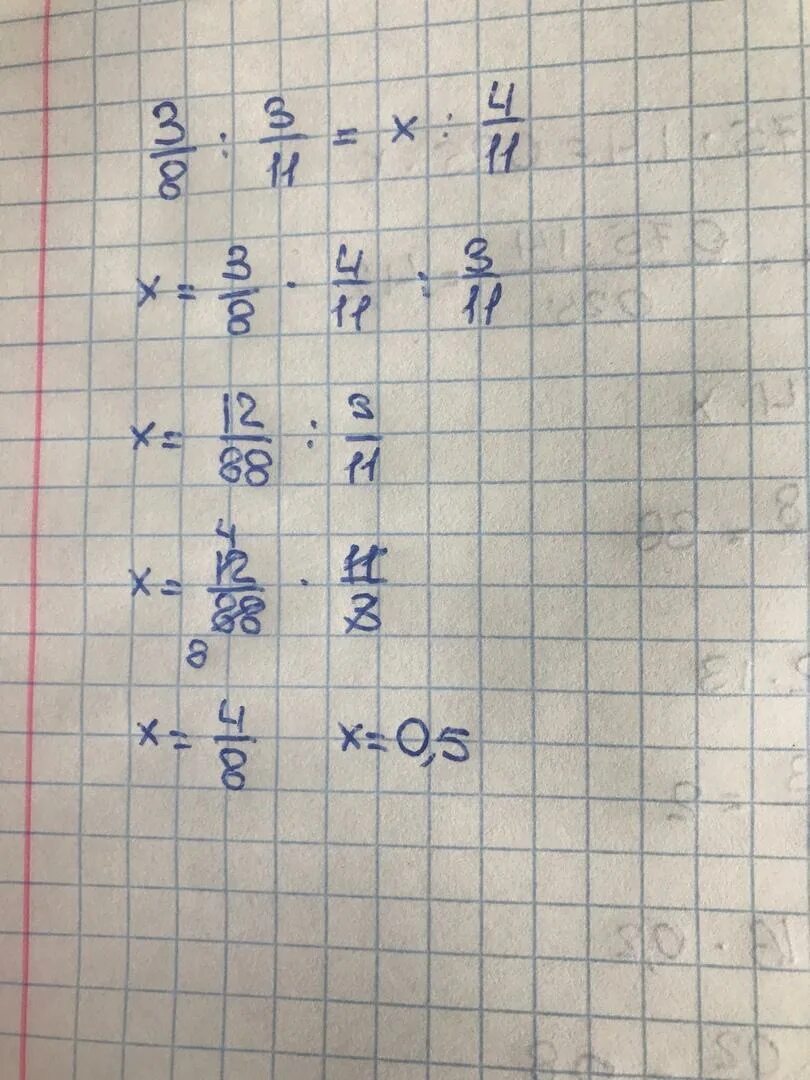 Три восьмых разделить на 3. 8 Поделить на 3. 8 Разделить на три. Восемь восьмых разделить на три.