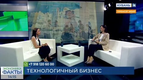 Факты кубань