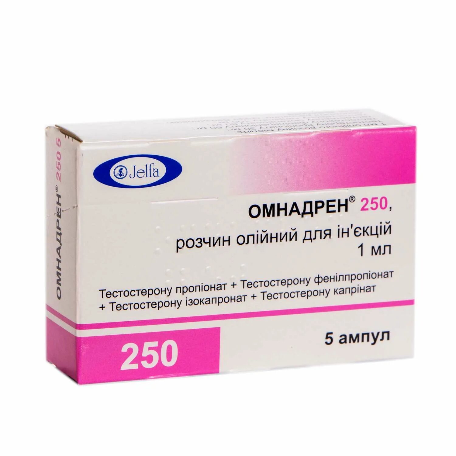 Омнадрен 250. Омнадрен 250 инструкция. Омнадрен 250mg. Омнадрен 250 фото. Омнадрен 250 купить без рецептов