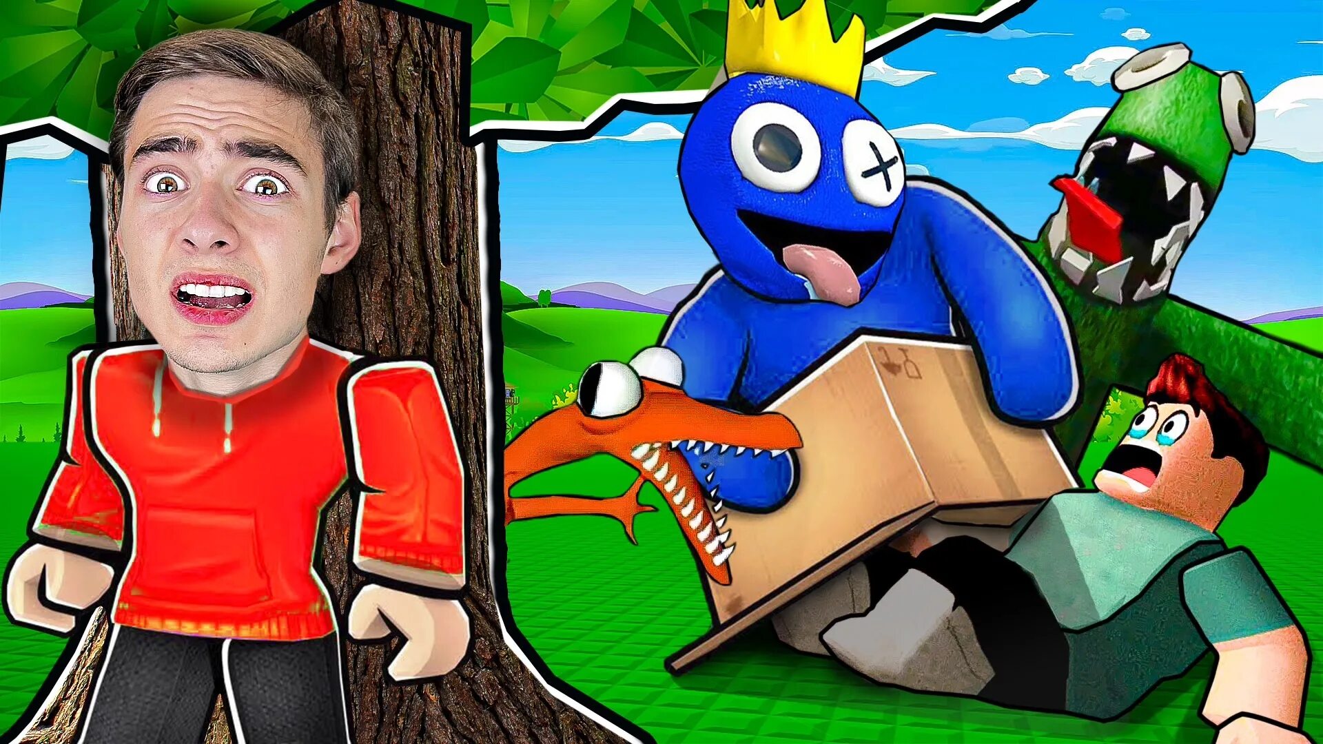 Включи владус 24. Радужные друзья ВЛАДУС. Желтый Радужный друг. Синий Радужный друг РОБЛОКС.