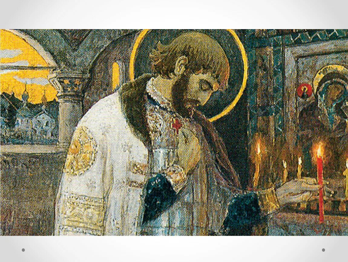 После молитвы в церкви святой софии князь