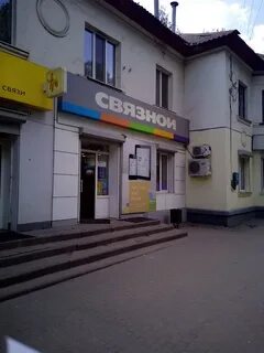 Индекс рославль