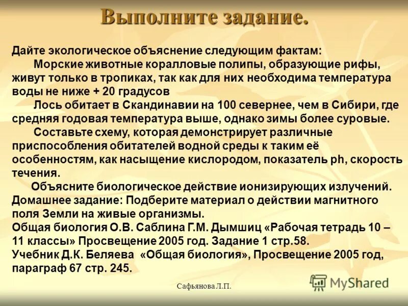 Дал следующие пояснения