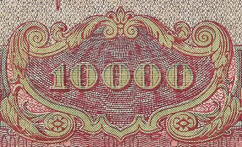 Рсфср фонд