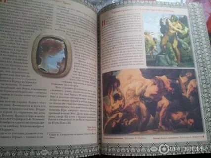 Краткое содержание кун легенды и мифы