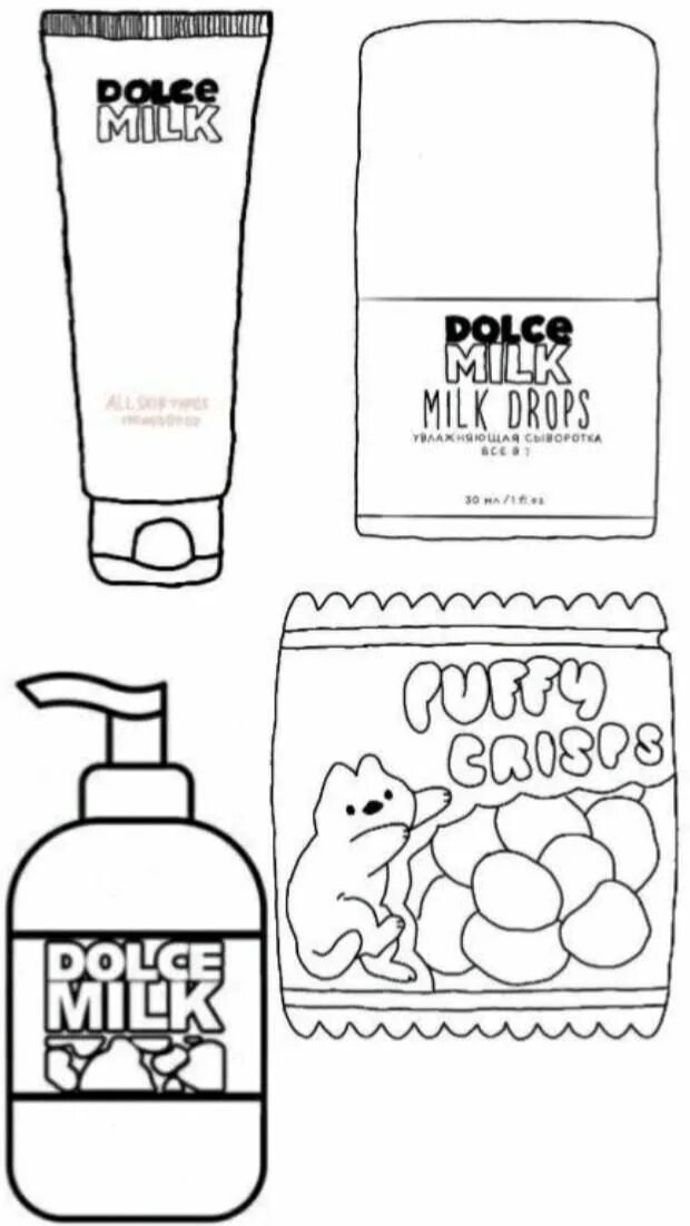 Бумажная косметика dolce. Dolce Milk раскраска. Раскраска косметика Дольче Милк. Бумажная косметика Дольче Милк. Бумажная косметика для распечатки.