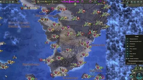 Warhammer 2 карты