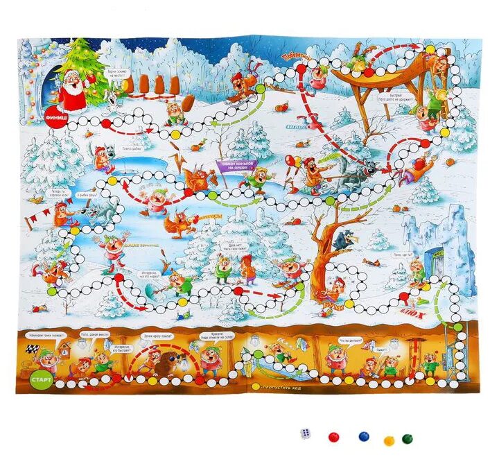 Новогодние игры бродилки для детей. Новогодняя игра бродилка. Новогодние настольные игры. Карта настольной игры с кубиком. Ходилки для детей новогодние новогодние.