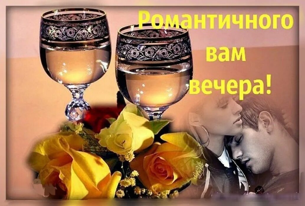 Свеча в стакане. В бокалах тихо тонут свечи. Свечи для мужчин. В бокалах тихо тонут свечи песня. Свеча в рюмке.