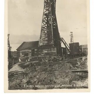 Первые нефтяные скважины