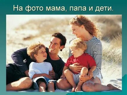 Язык любви видео
