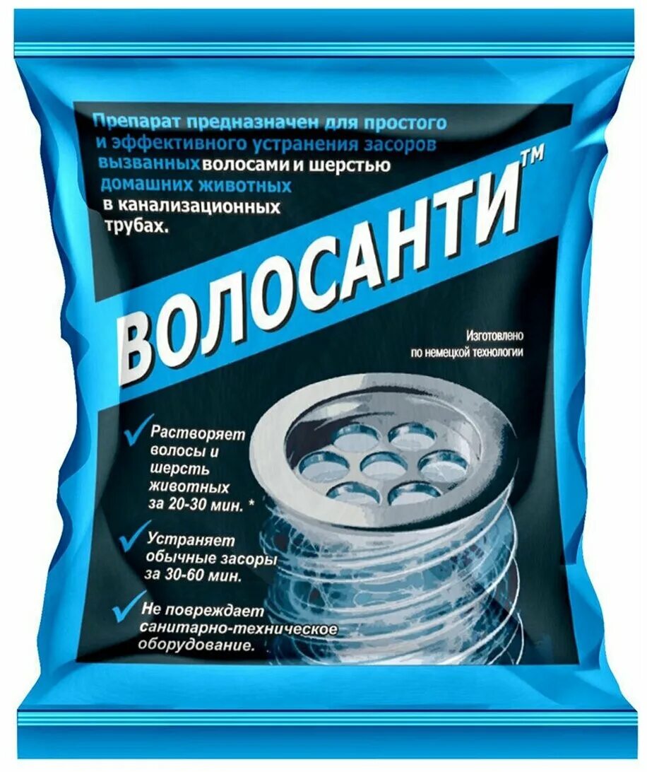 Какое средство от засоров труб. Средство для чистки труб. Средство от засоров в трубах. Средство для устранения засоро. Средство для очистки канализационных труб.