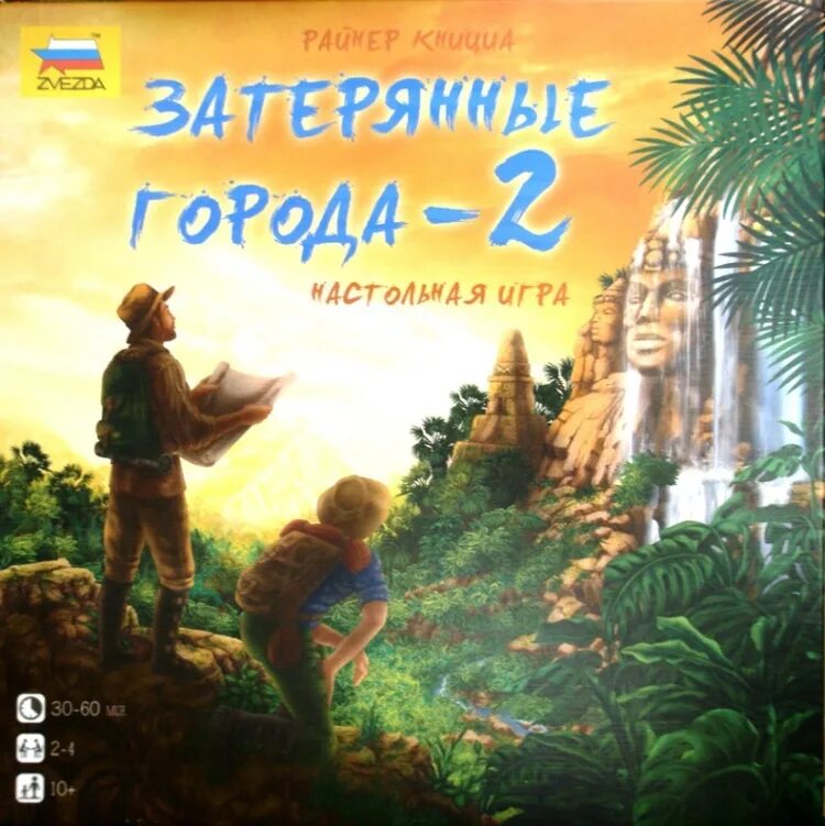 Шоу марионеток 3. Zатерянный город z алавар. Робинзоны. Затерянный город головоломка. Zатерянный город z алавар.