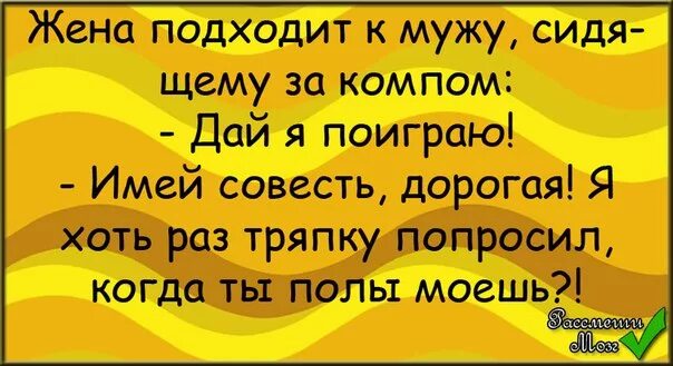 Сидишь без мужа. Анекдоты про зиму. Весенние анекдоты с картинками. Весенние анекдоты и шутки. Весенние анекдоты и шутки с картинками.