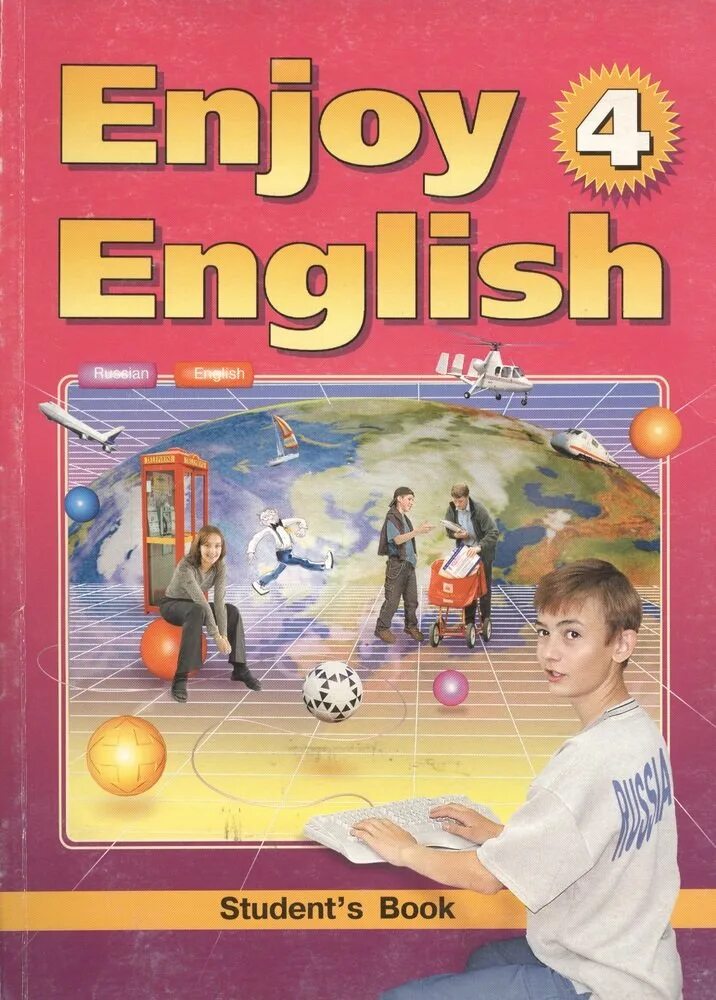 Enjoy English биболетова. Английский язык. Учебник. Английский язык 7 класс биболетова. Английский язык 7 класс учебник.