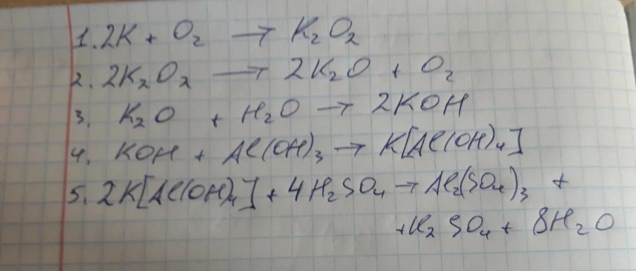 Al203 Koh. K2o Koh k2so4. K al Oh 4 so2. Al Oh 3+ Koh. K k2o2 k2o koh