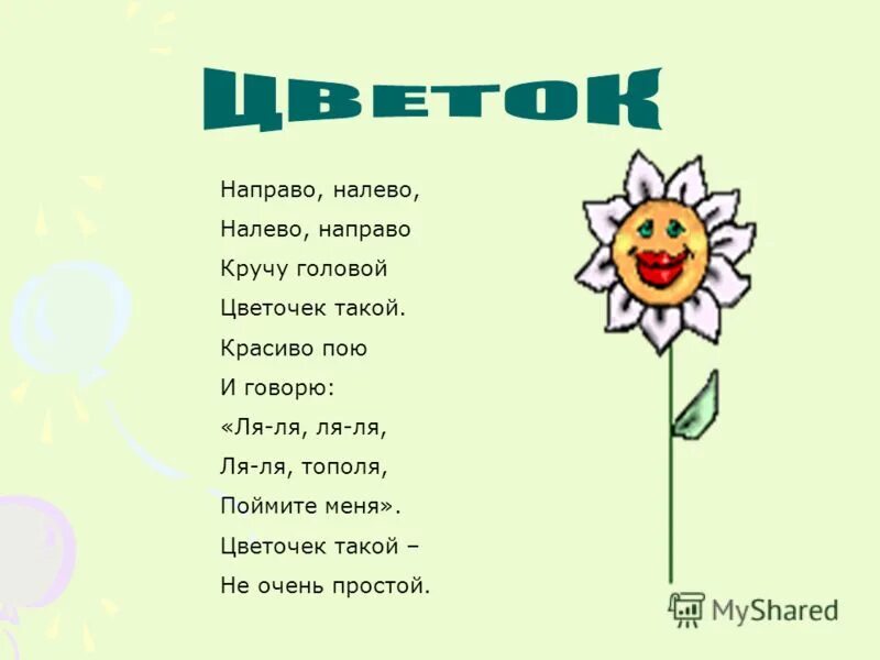 торчит из стены. из стены торчу головой кручу. из стены торчу головой кручу. памятник марселю эме на монмартре. памятник писателю марселю эме.