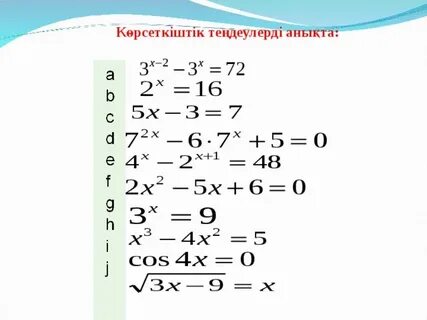 Порно видеолар туралы ыстық жопалар трахается