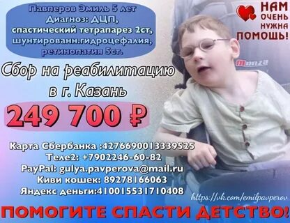Спасите сережу
